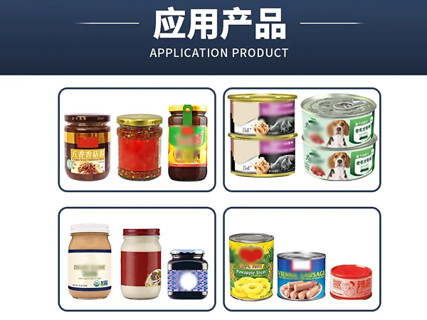 榴莲视频APP污下载网站四川圆瓶贴标机适用范围